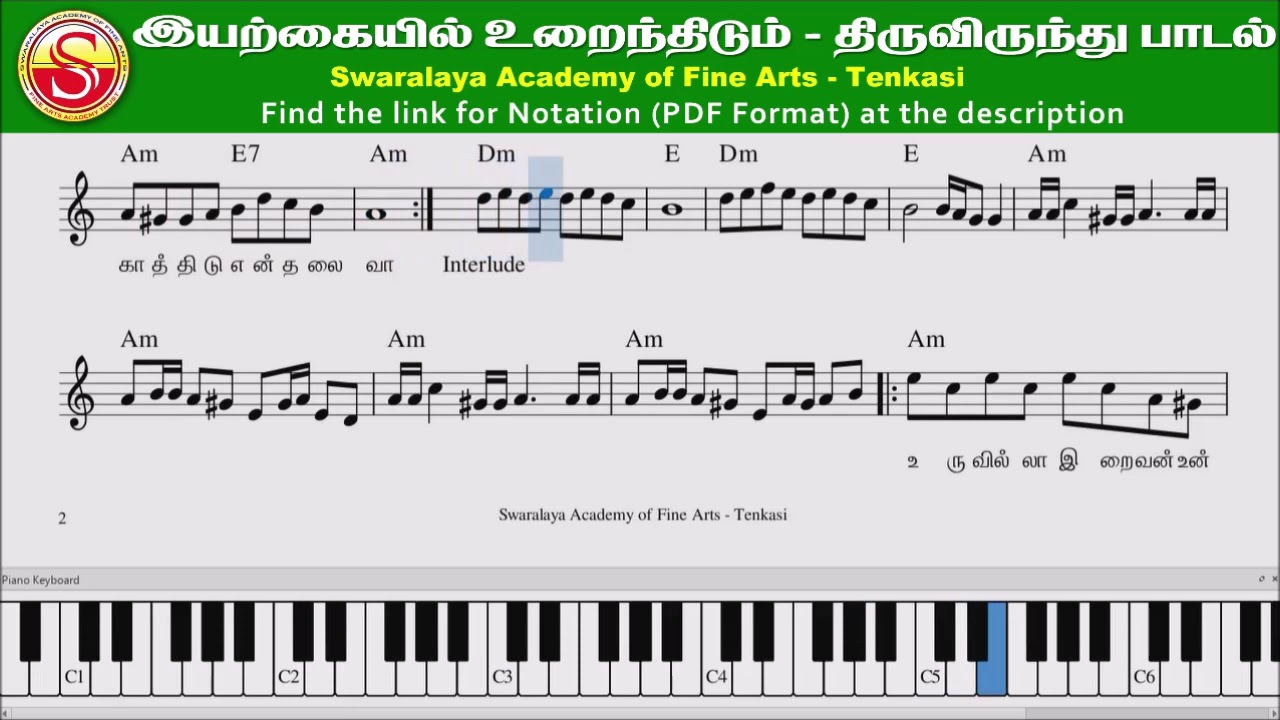 Iyarkaiyil Urainthidum   Tamil Catholic Song   Sheet Music   Swaralaya   Tenkasi