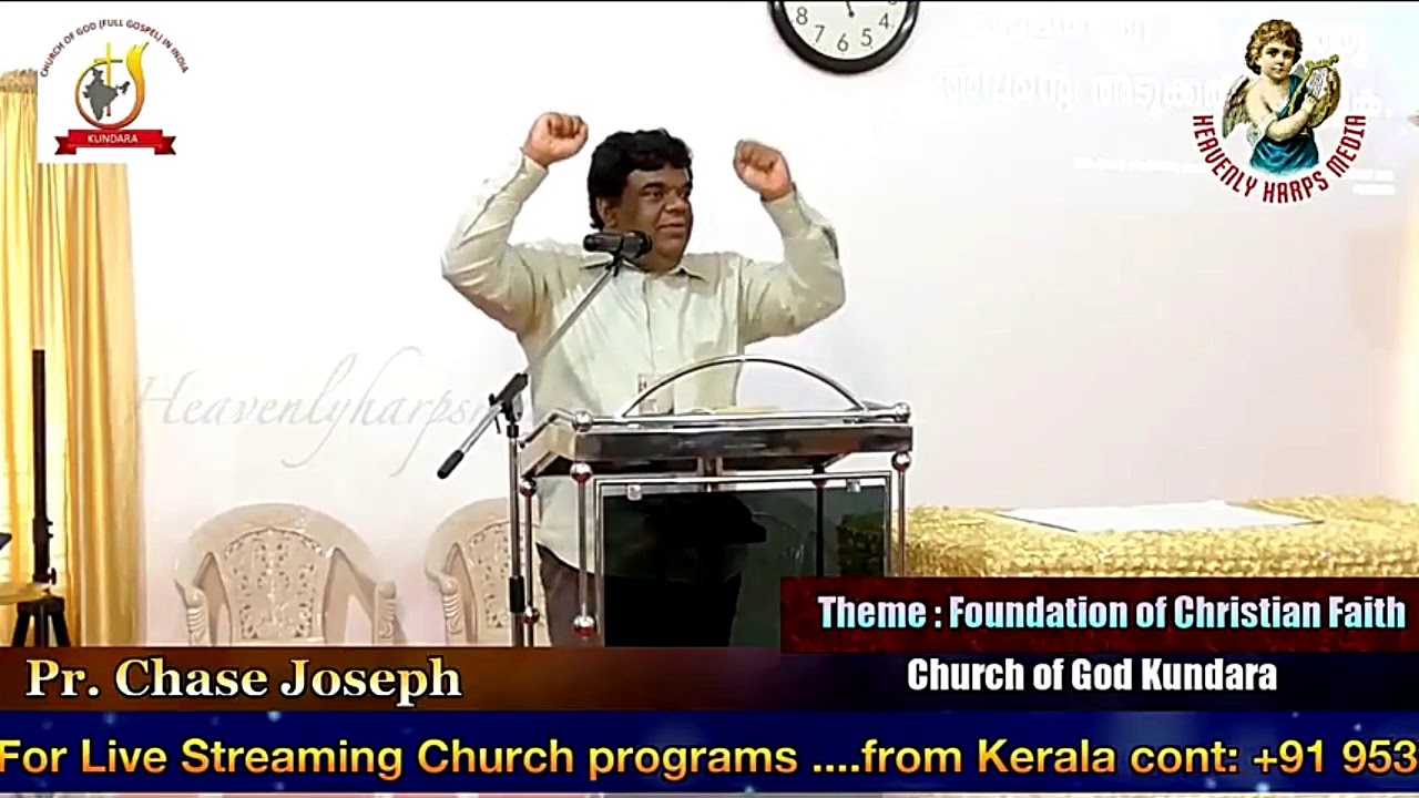 നമ്മുടെ വേർപാട് മതം പറയുന്ന വേർപാടാണോ ? | Pastor. Chase Joseph