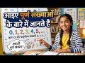 Whole number पूर्ण संख्या#math video# kids for math# sum sankhya
