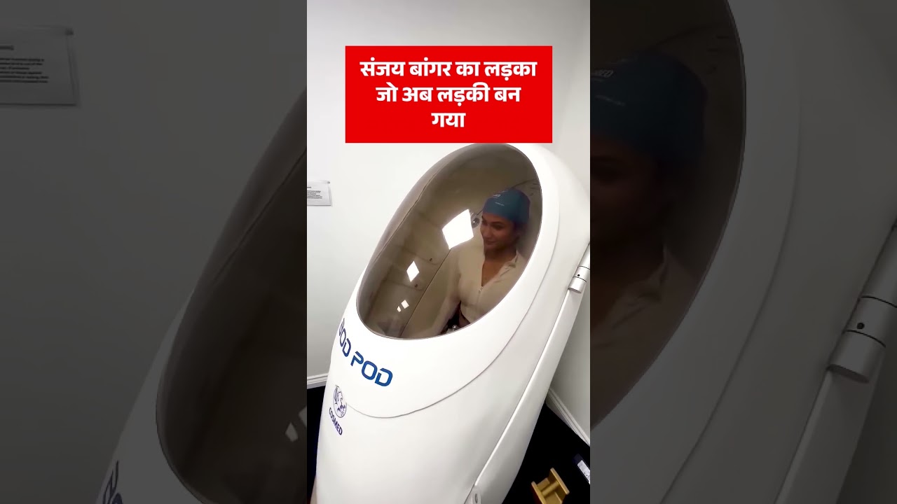 Sanjay Bangar Son Aryan became ANAYA 