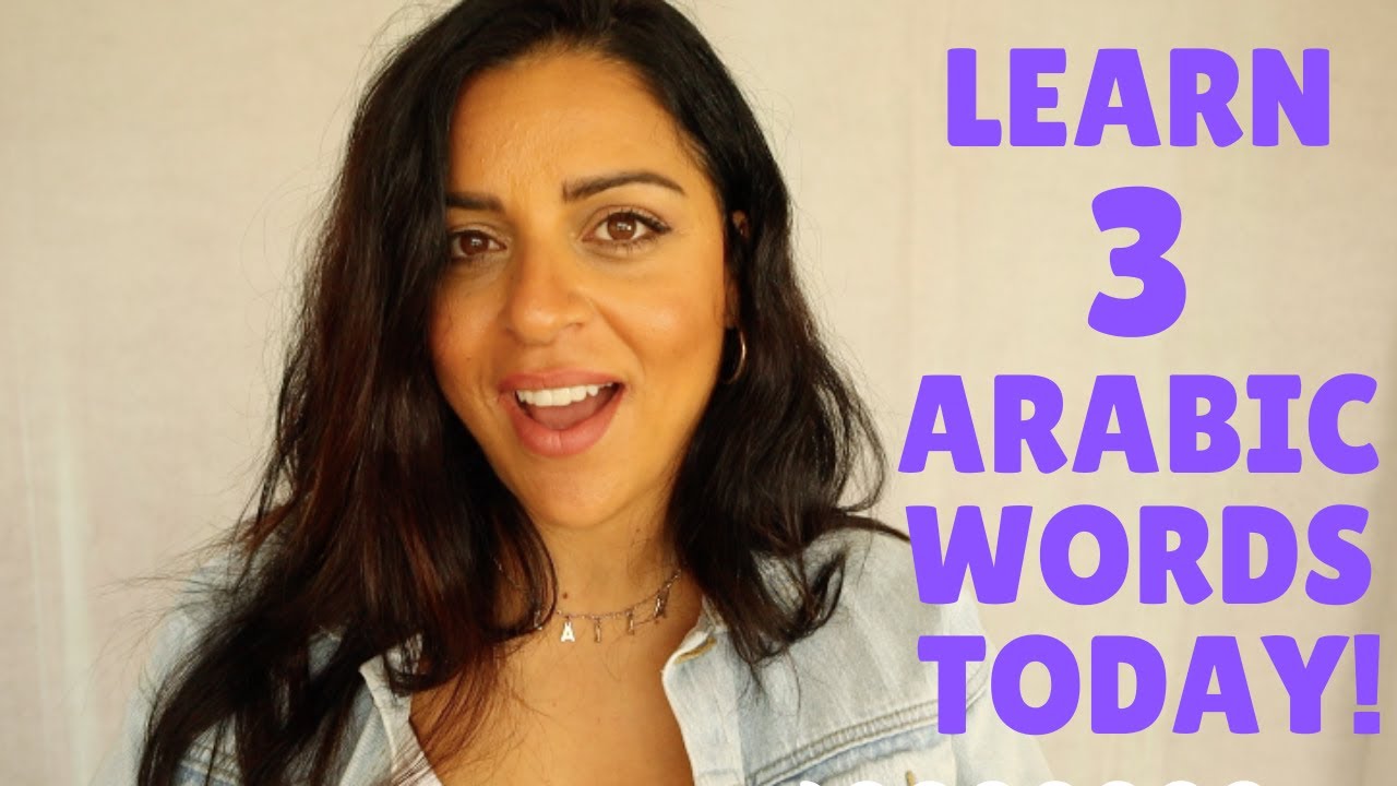 LEARN 3 NEW ARABIC WORDS EASILY- Vocabulary #10
