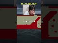 それはせこいと思います。