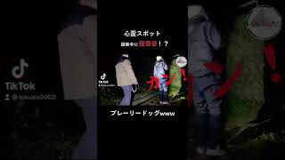 【心霊】怪奇音に幽霊探知機がまさかの反応...。