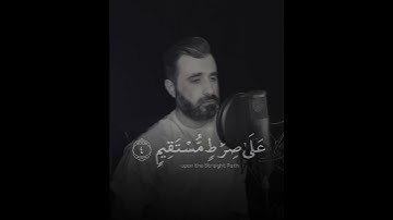تلاوة عطرة من سورة يس | القارئ موسى الصمادي 🤍🍃