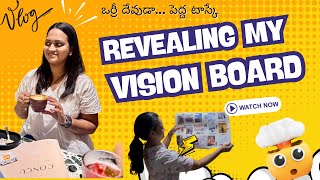 చాలా రోజుల తర్వాత⏰|| Revealing My Vision Board Because Now I Believe ✨|| @Snehatanoj #teluguvlogs
