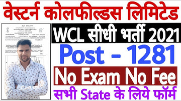 WCL Apprentice Recruitment 2021 || WCL Apprentice Online Form 2021 || WCL Apprentice Vacancy 2021
