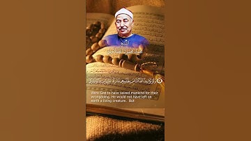 ما تيسر من سورة النحل يتلوها سلطان التلاوة الشيخ الطبلاوي