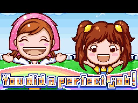 [TAS] Gardening Mama