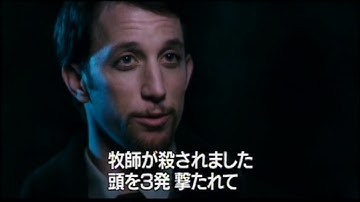 『ビッグ・トラブル』　予告編