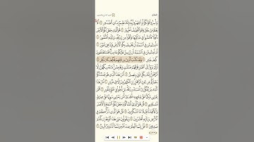 سورة الملك تلاوة الشيخ عبدالمحسن القاسم 1080