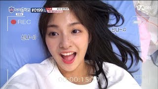 fromis_9 아이돌학교 Idol School 이나경 Lee Nagyung