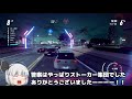 【ゆっくり実況】ゆっくりがプロレーサーを目指すパート24～Need For Speed Heat～
