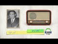 أسمر اللونا محمد وردي  