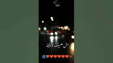 يا أم العيون بريقه Song ستوريات 