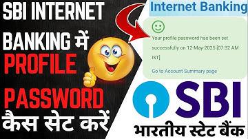 SBI Internet Banking में Profile Password कैसे सेट करें।। Set SBI Internet Banking Profile Password