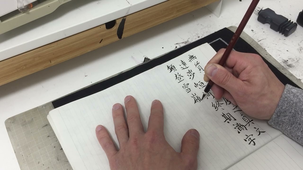 2026/02/15雁塔聖教序