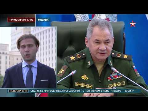 Сергей Шойгу провел 26 июня заседание коллегии Министерства обороны