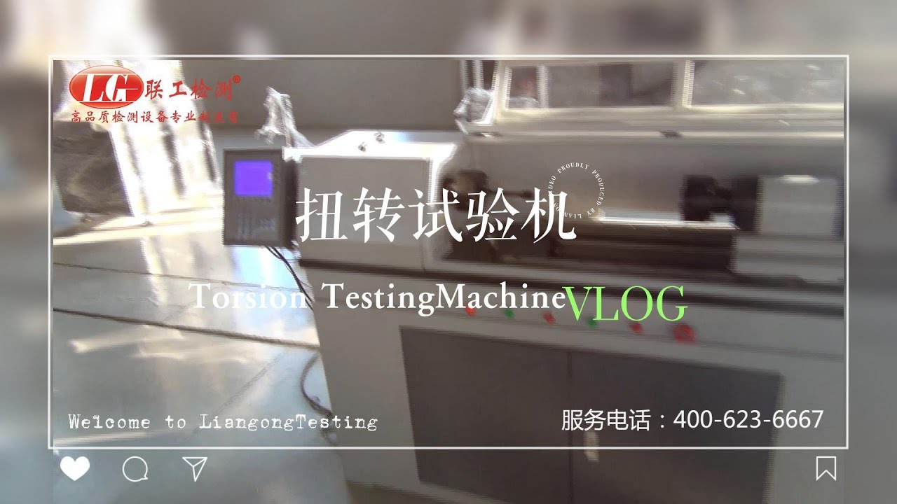 Torsion testing machine - YouTube