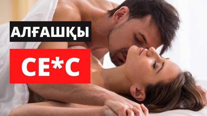 Декамерон дәуіріндегі порноновеллалар