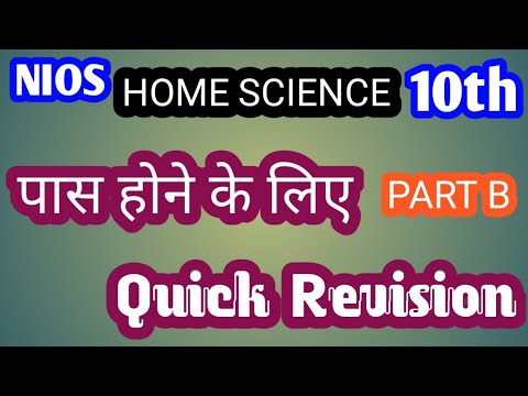 HOME SCIENCE 10th QUICK REVISION BOOK PART B  FOR EXAM ONLY