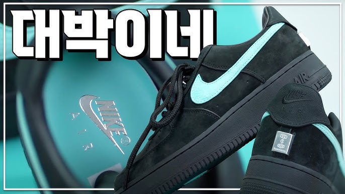 Buy Nike Air Force 1 Low Tiffany & Co. 1837 Online in India - Hype Ryno