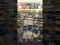 5秒で理解できたら IQ132あります #漫画 #アニメ #anime #漫画紹介