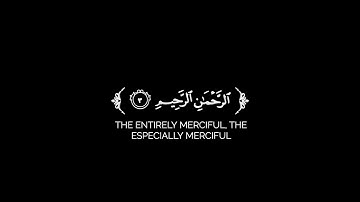 كروما شاشة سوداء قرآن كريم 🌿سورة الفاتحة (كاملة) 🌿القارئ عبدالله معصوم 🌿