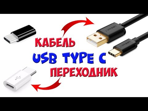 Video: Slušalice Sa USB Type-C: Pregled Modela Sa Type-C Konektorom. Zašto Nisu Kompatibilni Sa Svim Uređajima?