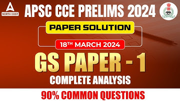 APSC Prelims Question Paper 2024 | APSC GS Paper 1 Prelims 2024 | APSC Prelims 2024 Answer Key