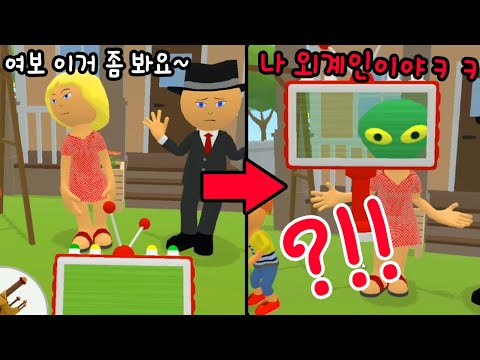 외계인 찾기 게임 ㅋㅋ  [ 파인드 <strong>에일리언</strong> ] l 휴지(HueZ)