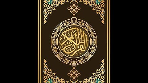 فضيلة الشيخ محمد صديق المنشاوي /سورة البقرة الآية / الجزء الثاني الْآيَةَ231- 233 صفحة (37_604)