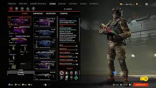 🙂 Исполняю в Warface рм пвп пве