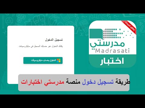 Https //ekhtibar.moe.gov.sa هذا الرابط المباشر لدخول الاختبار