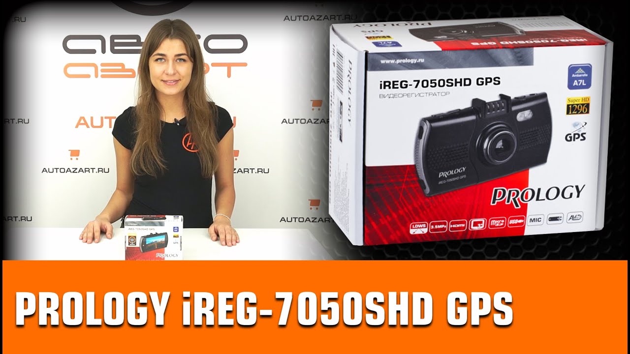 Видеорегистратор prology ireg 4000hd инструкция Видеорегистратор prology ireg 4000hd инструкция