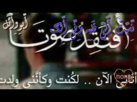 شيله حبيبي وش اللي جرالك قطعت الوصل واتصالك