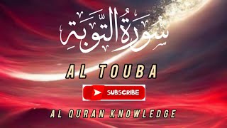 SURAH AL TOUBA FULL WITH ARABIC VOICE AND SABAK AMOZ VIDEO screenshot 5
