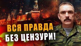 COLONEL SHENDAKOV: ALL THOSE WHO GO TO KILL UKRAINIANS ARE BАSТАRDS, АSSНОLES AND BІТCHЕS❗