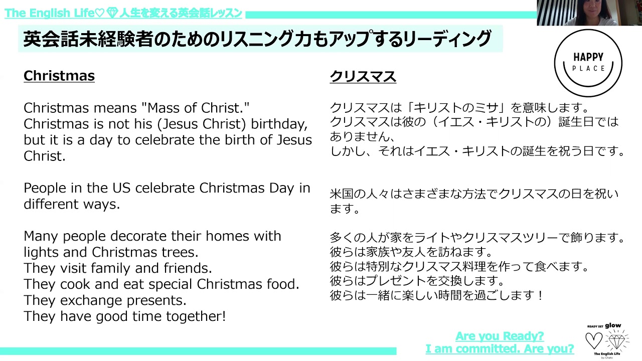 コーチ Chato の 人生を変える英会話レッスン コーチ Chato の 人生を変える英会話レッスン