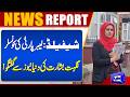 Sheffield: Labour Councillor Nighat Basharat Speaks | Exclusive Interview | Dunya News Global