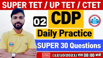Psychology for CTET / UP TET | CDP Practice Set #2 | Super 30 CDP Que for UP TET/CTET/SUPER TET