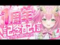 【告知あり!】1周年ありがとう!コメントでぐさりんが飛び出す!?【三枝りん】