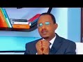 DR Lamma Magarsaa DR Lamma Magarsaa