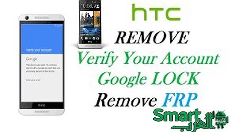 Bypass HTC Google Verify Account Remove FRP Lock All HTC Android