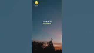 Yaa Ala Baitin Nabi cover by Amel