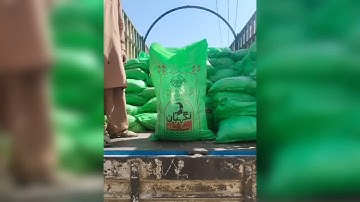 Negahban Ramazan Rashan Relief Subsidy Start 2024