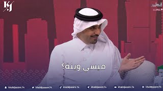 ‏الإعلامي خالد جاسم يشيد بالمواقف السعودية مع دولة قطر  ‏⁧‫اليوم_الوطني93‬⁩ ‏⁧‫‬⁩