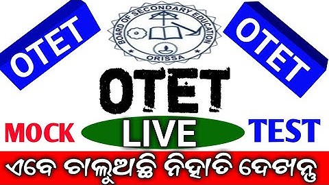 OTET Exam 2020 !! Live Mock Test !! Previous Year Question !! Sr Study point