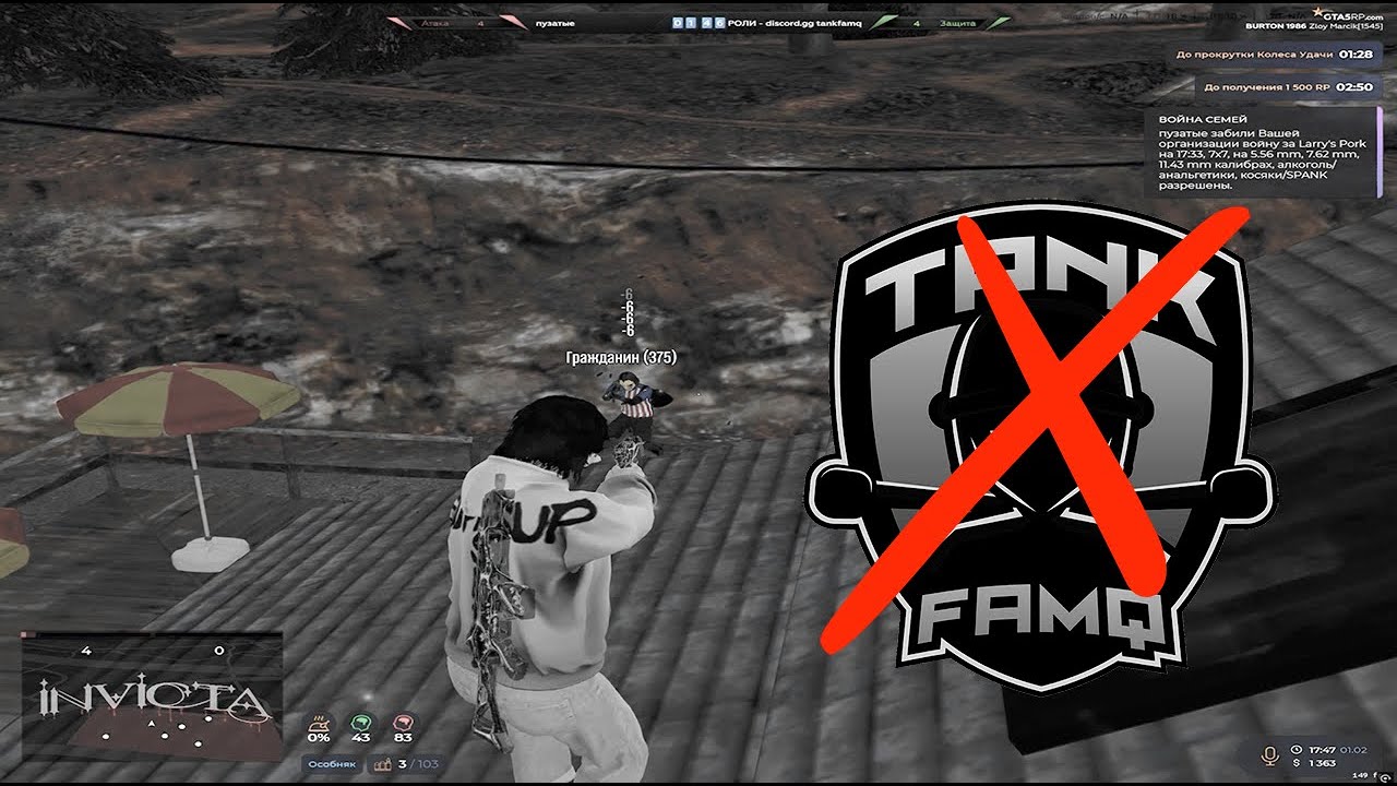 Больше не TANK