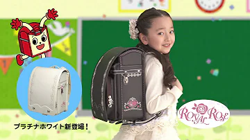 モリちゃんランちゃんランドセルcm Mp3 モリちゃんランちゃんランドセルcm Mp3