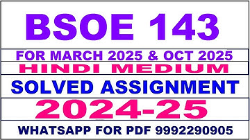 bsoe 143 solved assignment 2024-25 | bsoe 143 solved assignment in hindi 2025 | bsoe 143 2024-25
